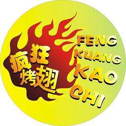高明加盟疯狂烤翅